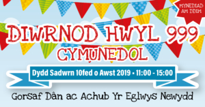 Diwrnod Hwyl 999 Cymunedol